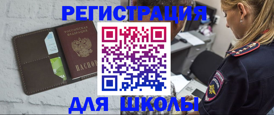 пропишу в квартире в Осинниках